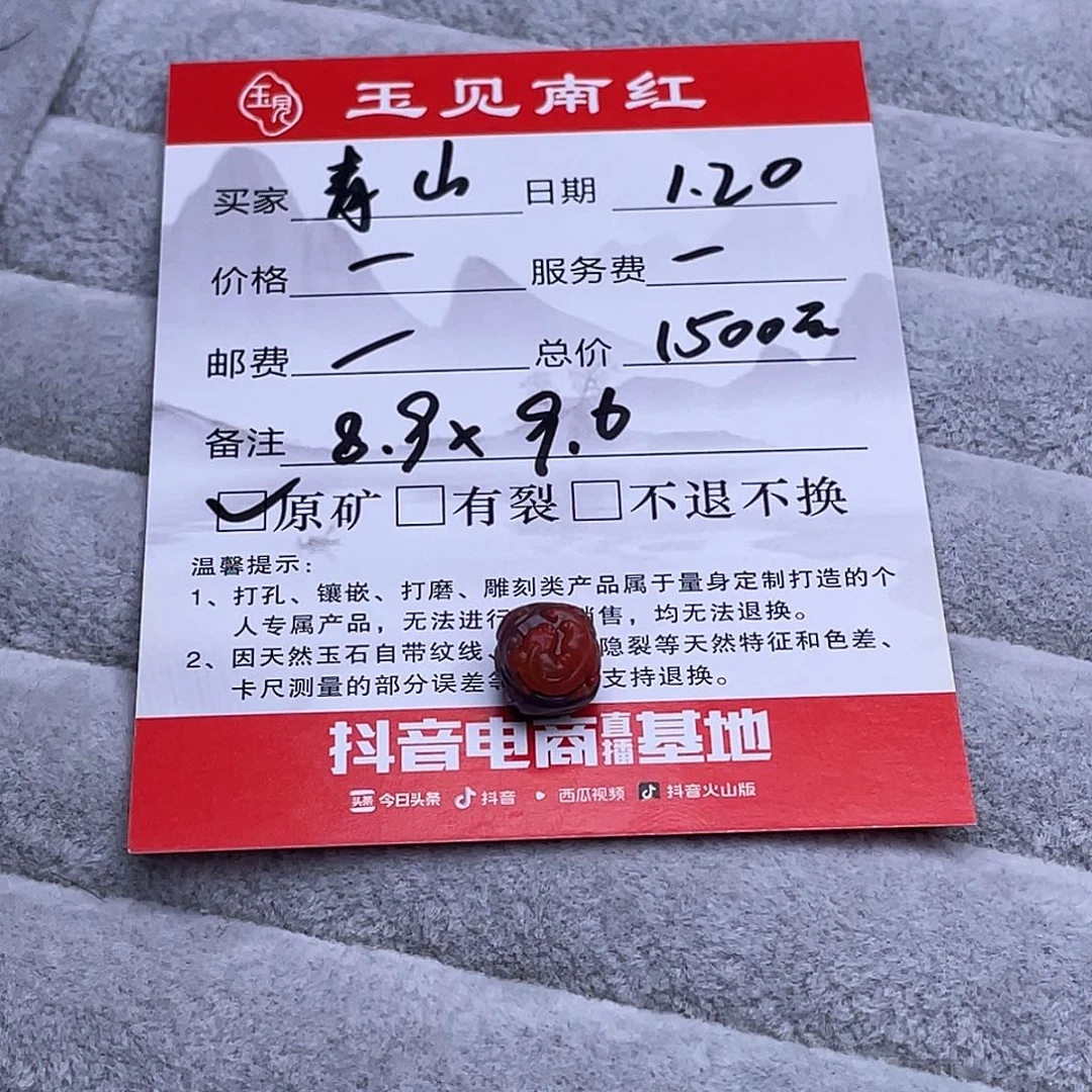 南红玛瑙手链未镶嵌江**山