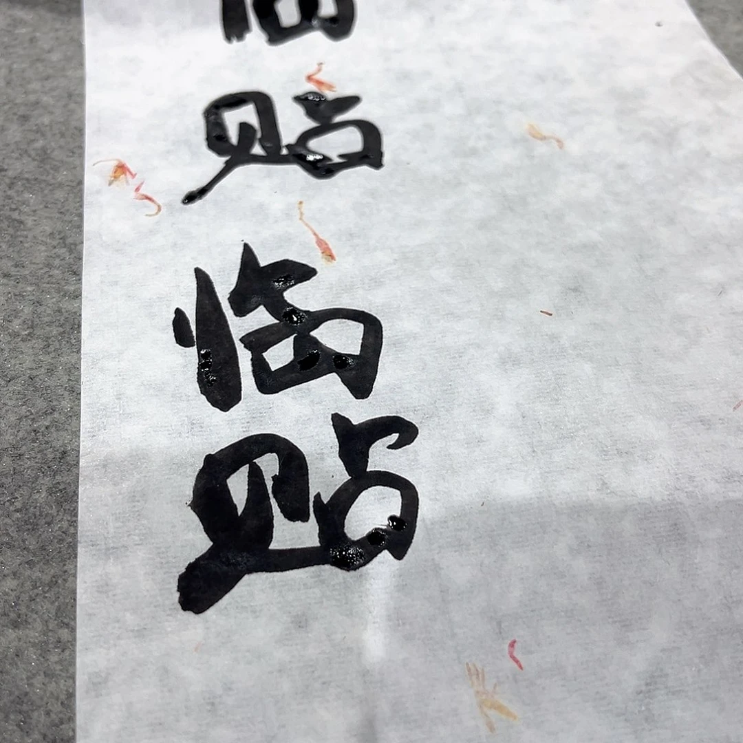 17✖️34红花皮料三包