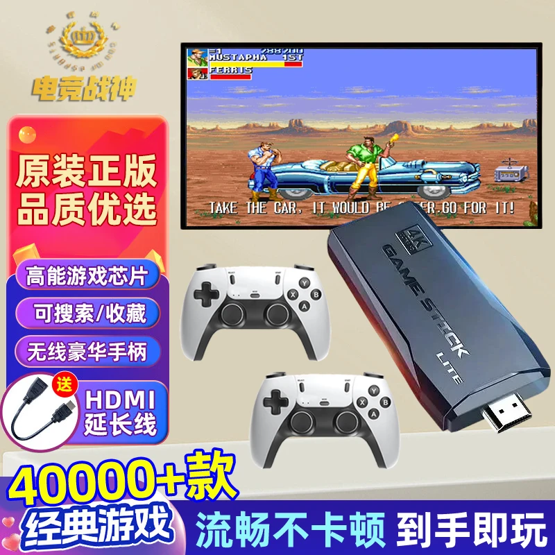 2025豪华款双人手柄游戏机手柄摇杆街机家用连电视投影仪高清FC
