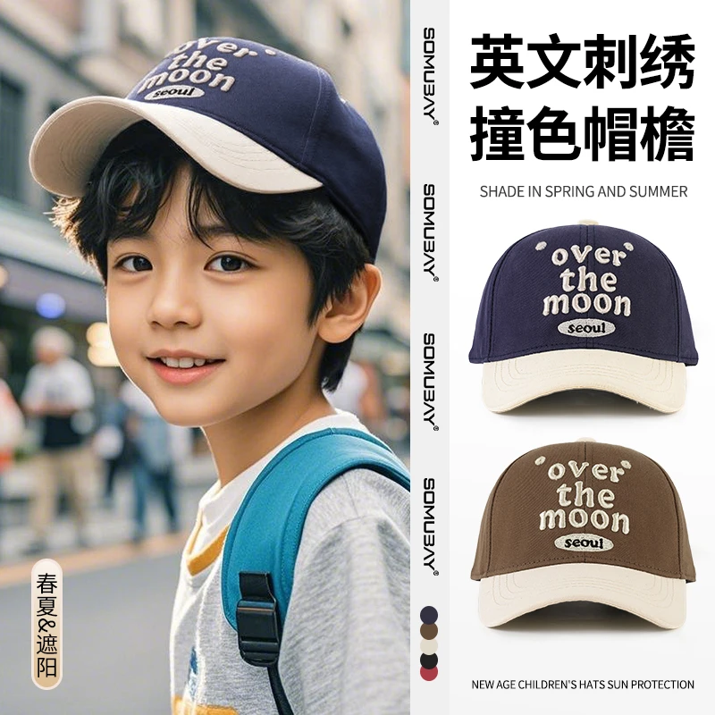 儿童棒球帽子春秋季防晒遮阳薄款透气男孩女宝宝夏天休闲鸭舌帽潮