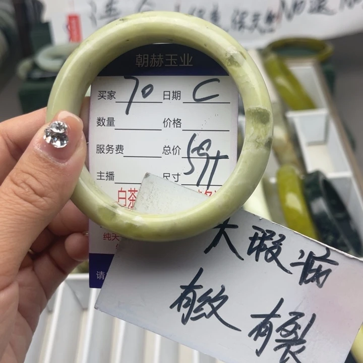 蛇纹石玉未镶嵌手镯