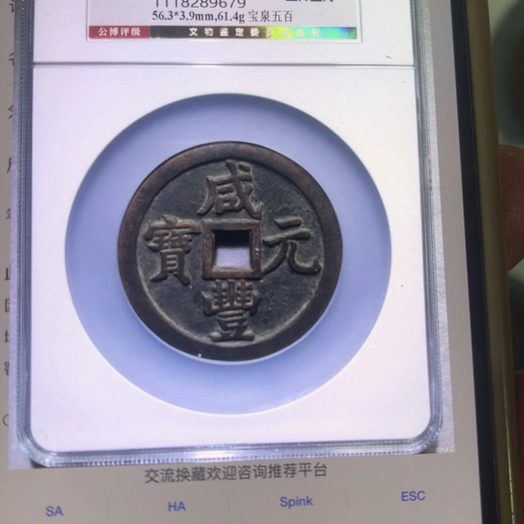 铜S****?泉五百闻泉11111111111