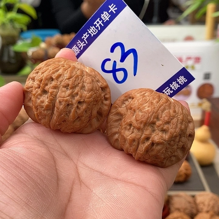 把件文玩核桃44全品血麒麟83号