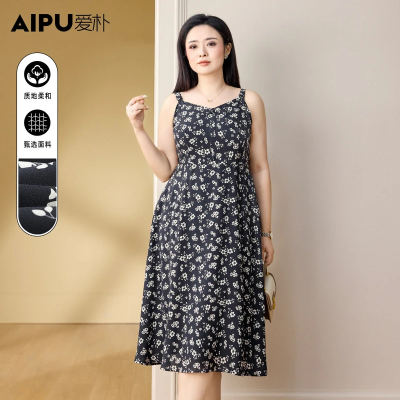 18141大码女装碎花吊带连衣裙2025春季胖mm显瘦内搭雪纺打底裙