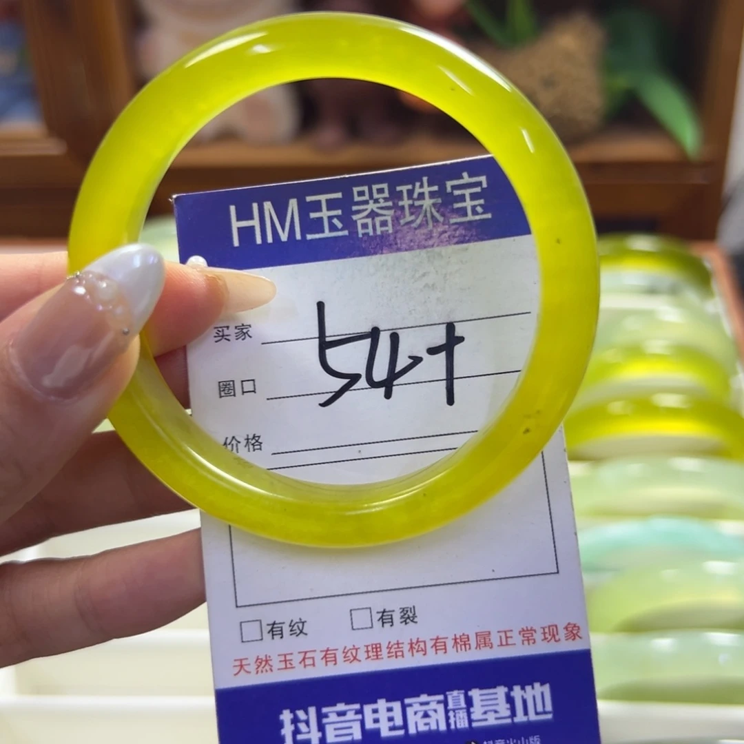 未镶嵌蛇纹石玉手镯832