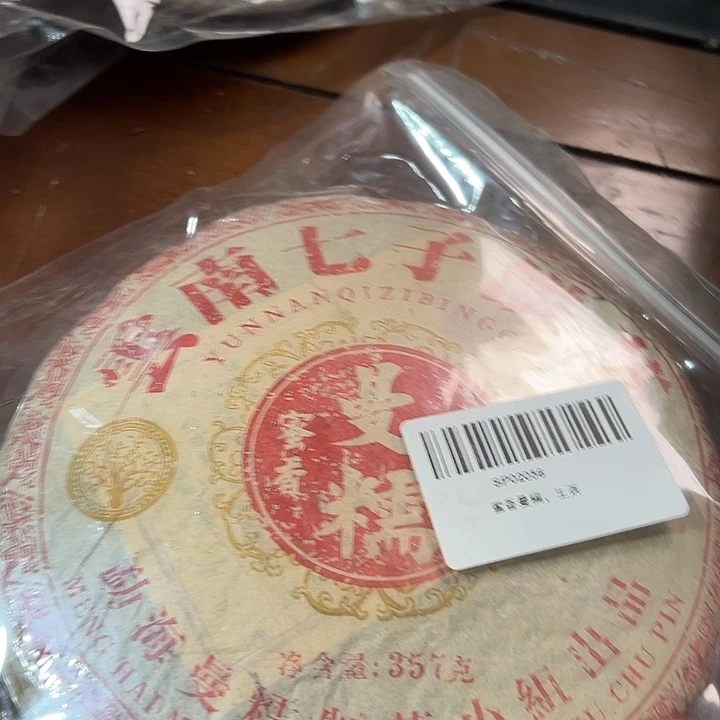 夹子款塑胶99999999