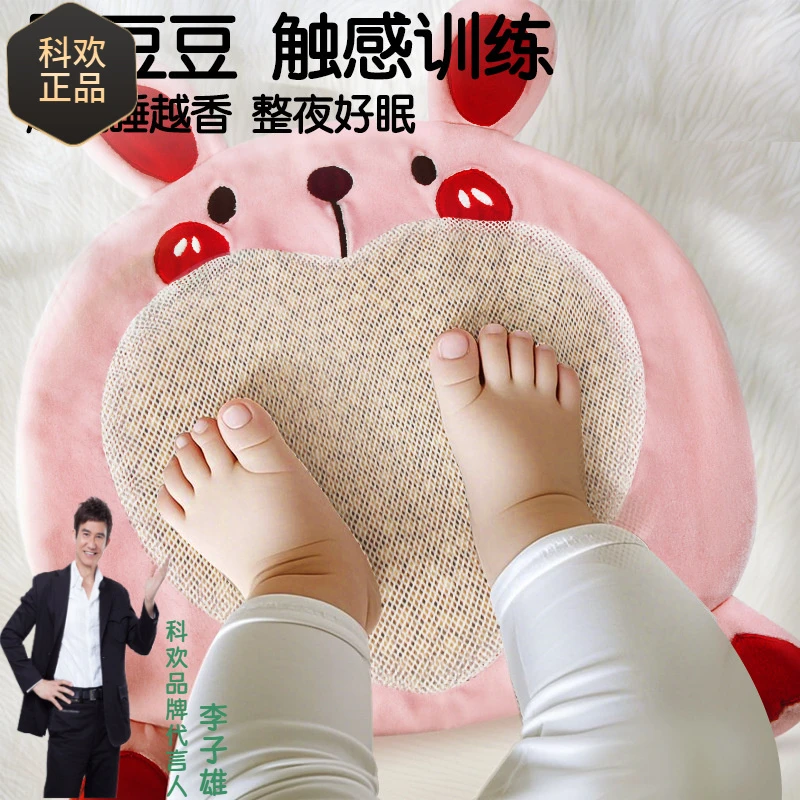 婴儿玩具踩豆子宝宝安抚哄睡玩偶踩豆豆袋子早教可热敷新生的幼儿