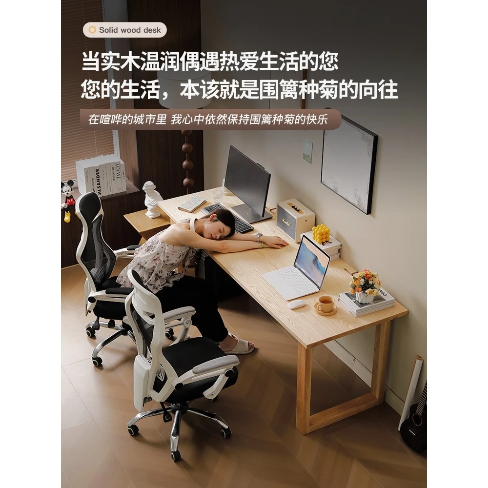 北美FAS级白蜡木双人电脑桌家用台式办公桌两人位书桌实木电竞桌