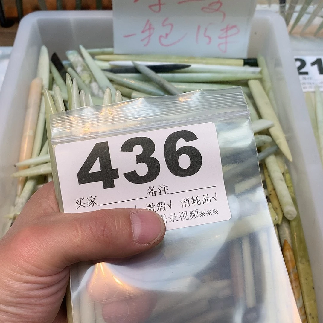 合金蛇纹石玉发饰云*.