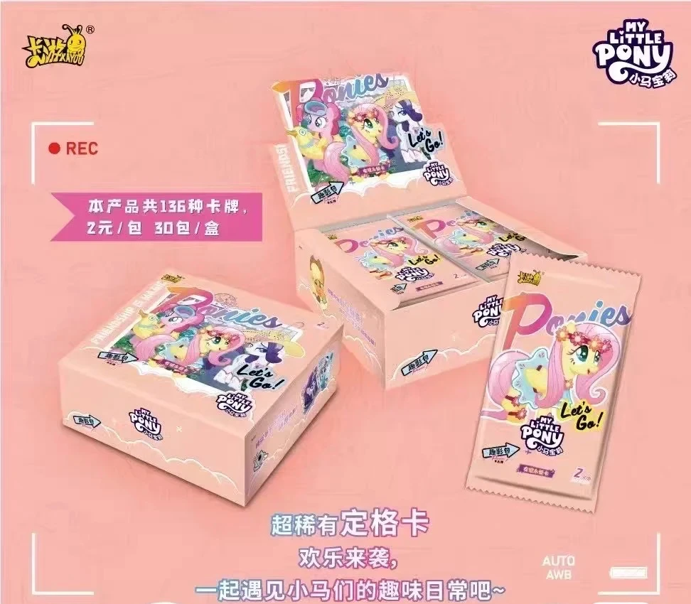 卡游小马宝莉【小马cp2.0】趣影五卡牌收藏盲盒（代拆）拆卡主播