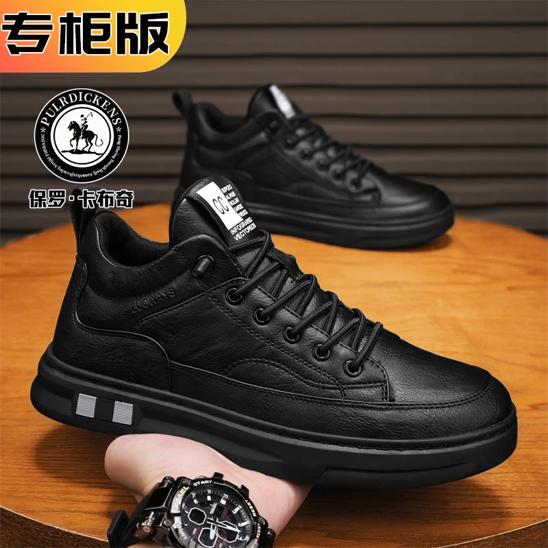 保罗正品皮面休闲板鞋秋冬加厚保暖工装鞋百搭时尚休闲鞋防水男鞋