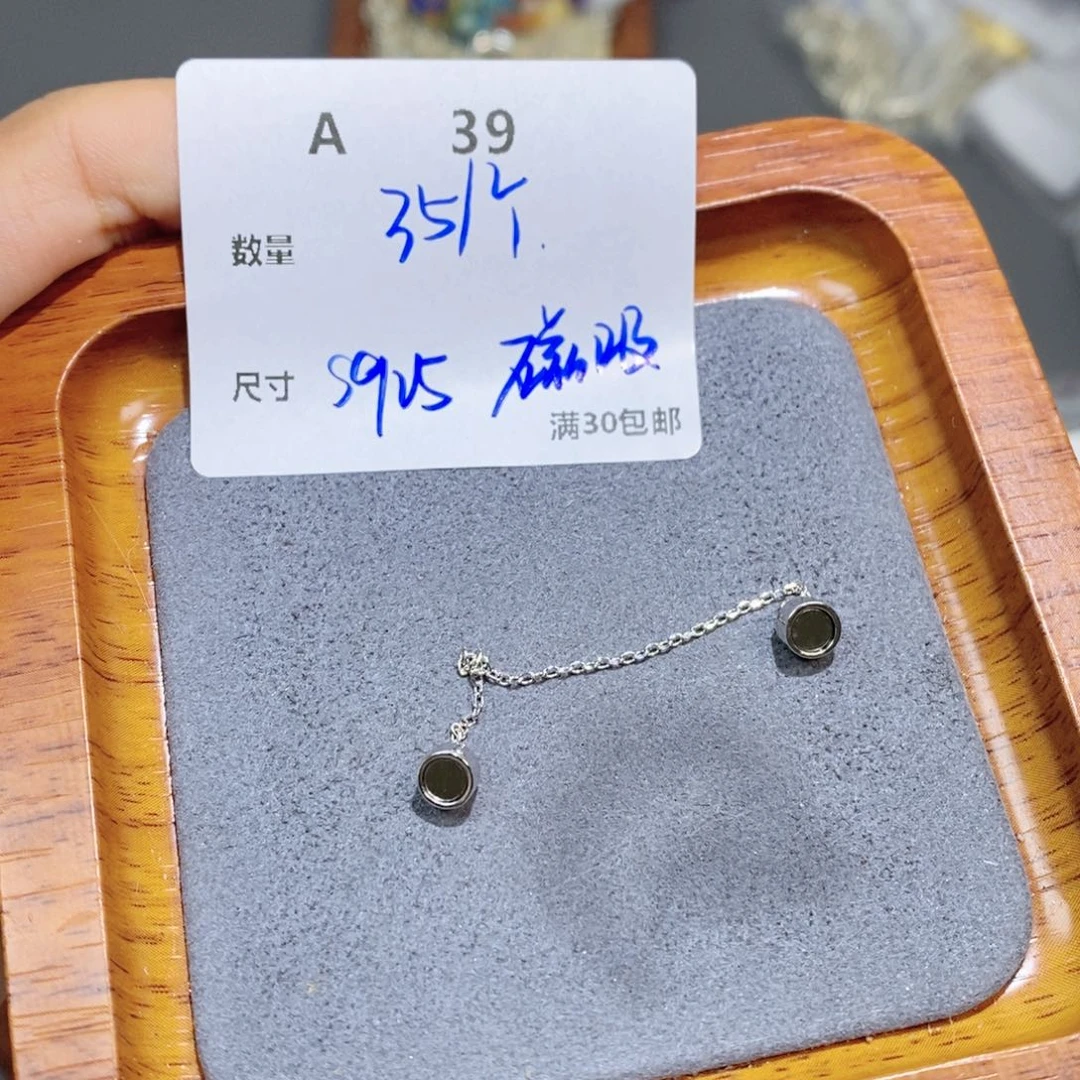 水晶珠宝半成品银S925镶嵌A39