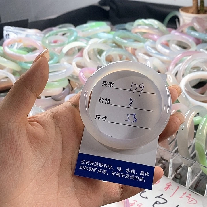 玛瑙/玉髓未镶嵌手镯179