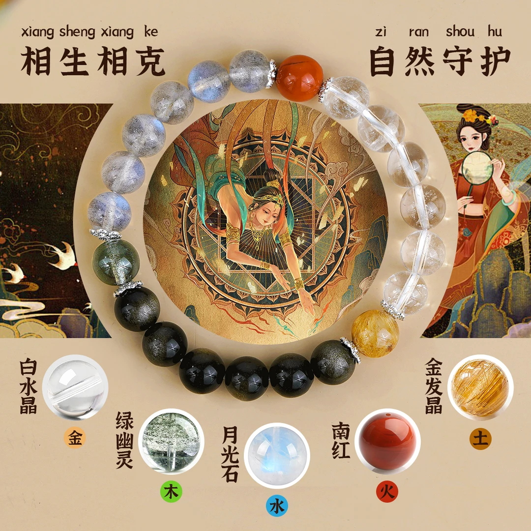 【新品-平衡五行能量】绿幽灵金发晶南红黑曜石白水晶手串有证书