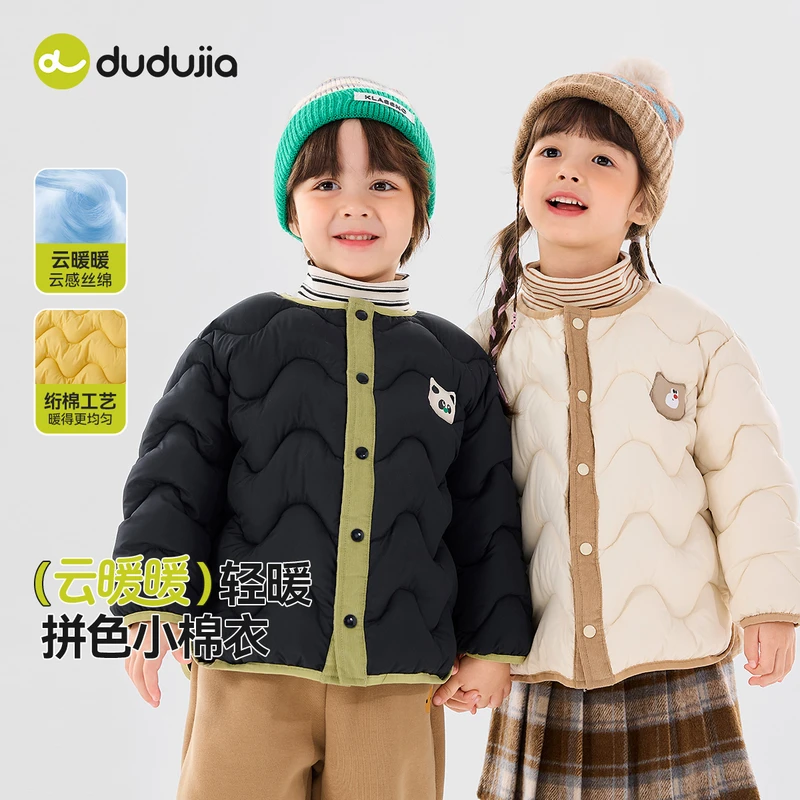 【现货】嘟嘟家儿童休闲卡通动漫卡通印花棉服棉袄拼色冬季