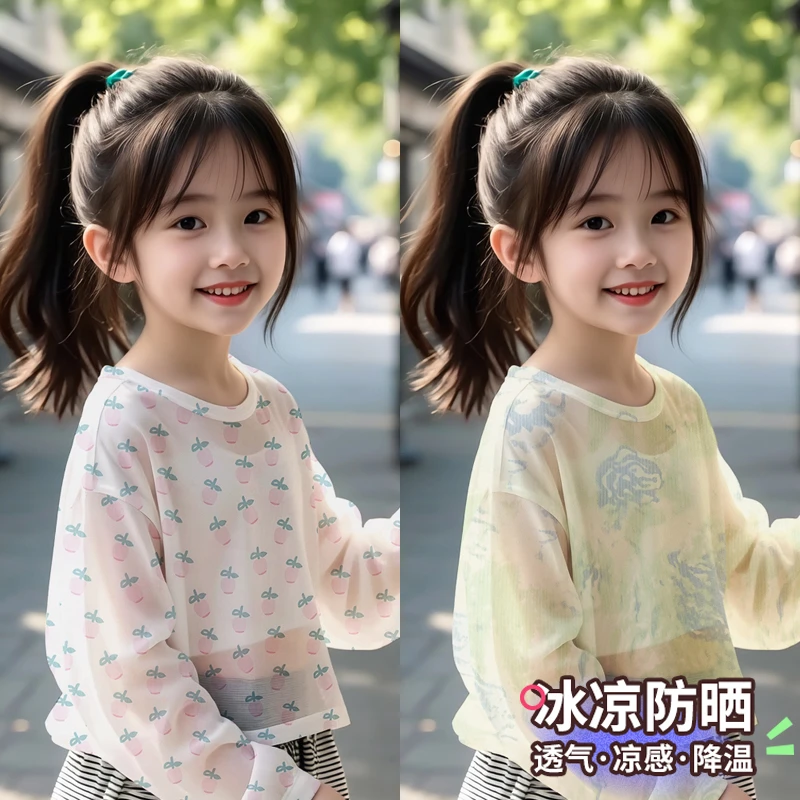 新儿童洋气防晒衣夏季轻薄款网纱透气长袖打底衫女童碎花女孩上衣