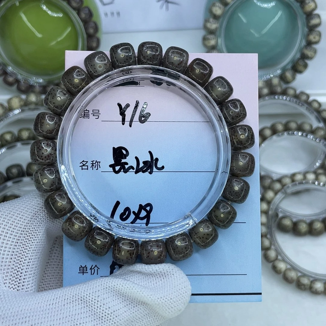 吊坠星月菩提Y16黑冰