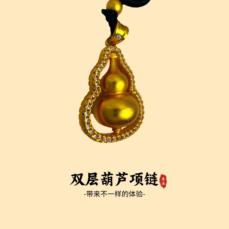 铜合金项链 新中式国潮锆石立体旋转葫芦可调节长款项链毛衣链