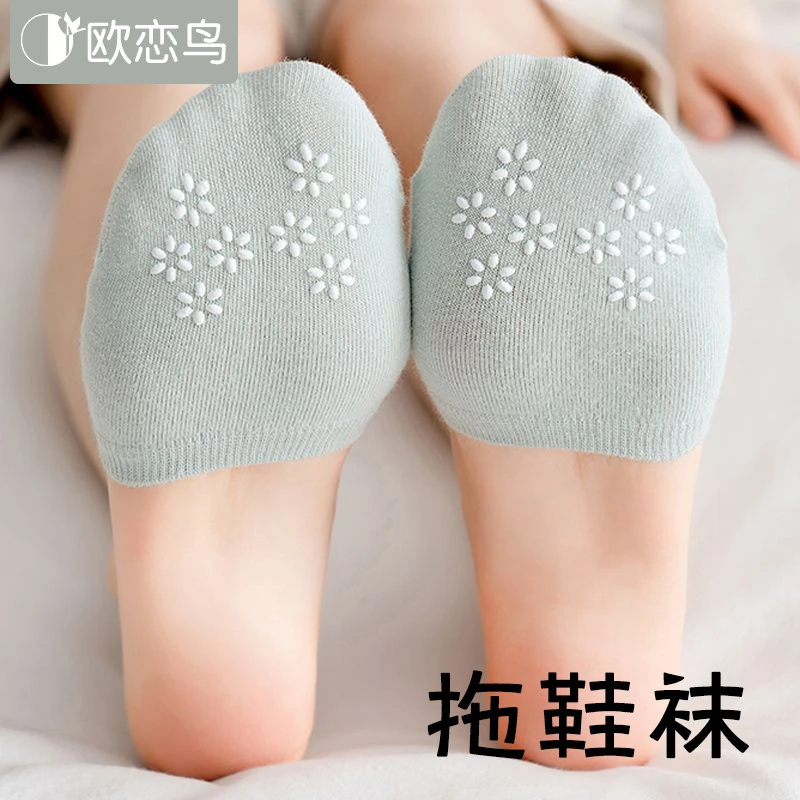 欧恋鸟半掌袜子隐形防滑夏季薄款半脱袜浅口袜套包头袜子女拖鞋袜