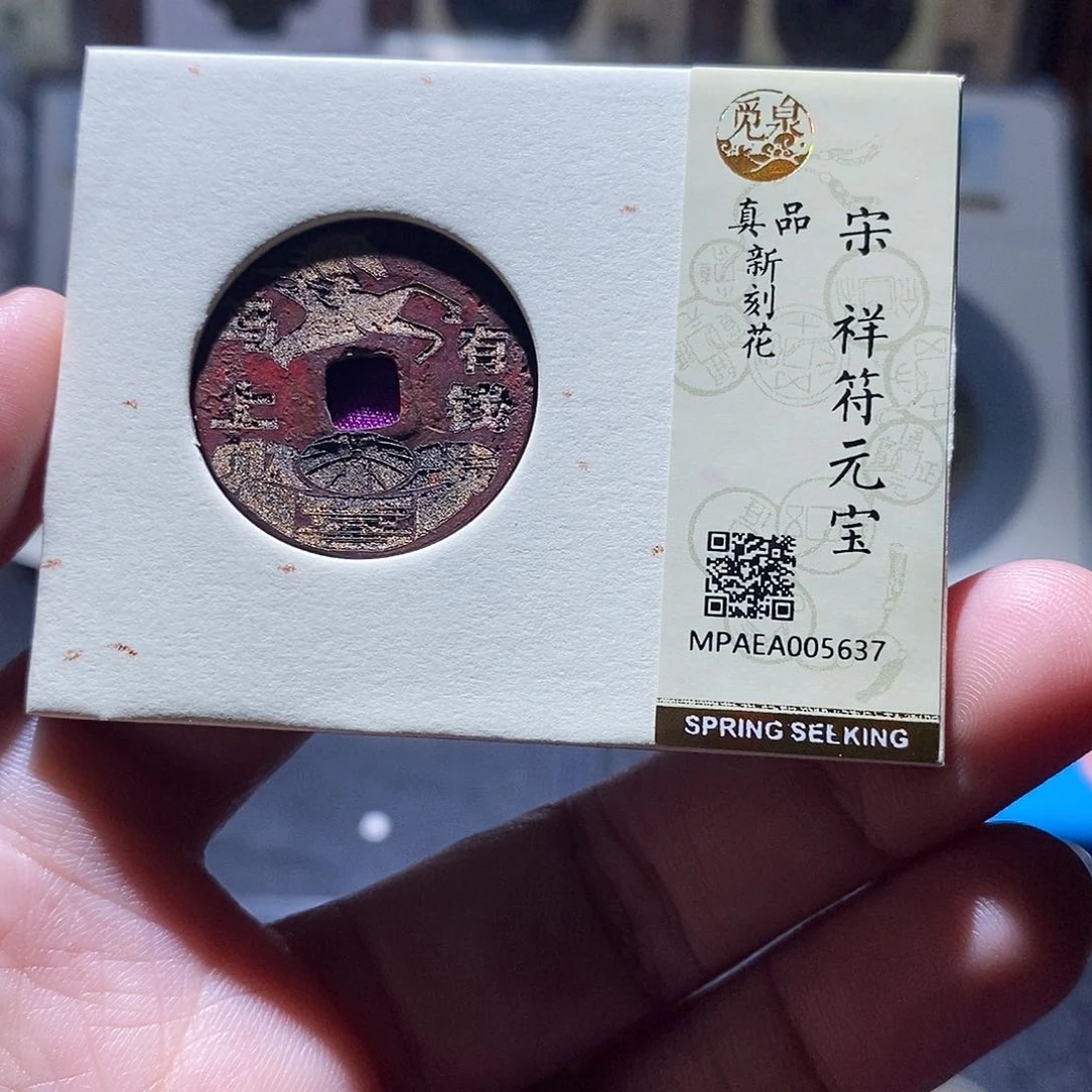 贝壳17 恭喜发财恭喜发财