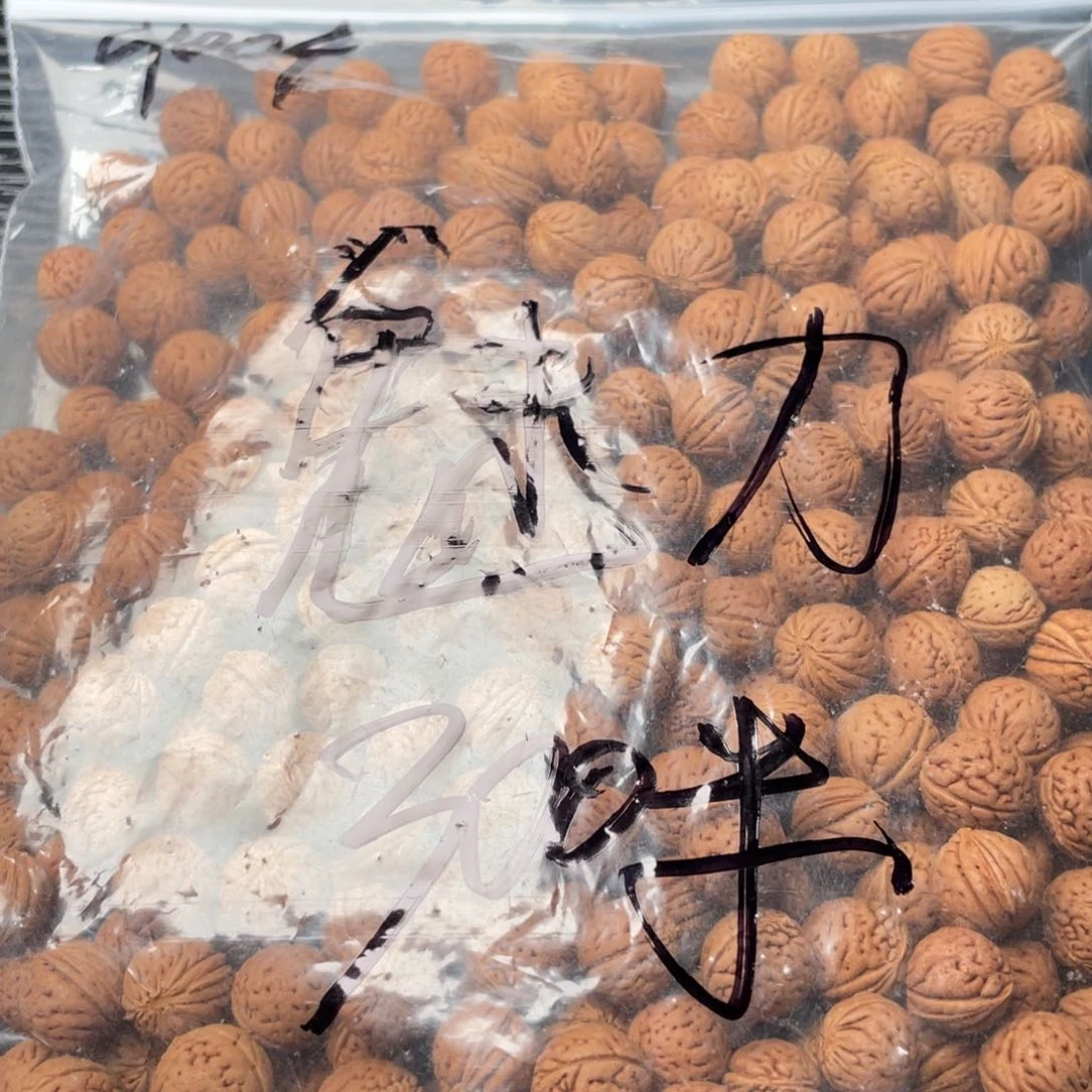 【闪购商品】魅***理小桃核散子批发300