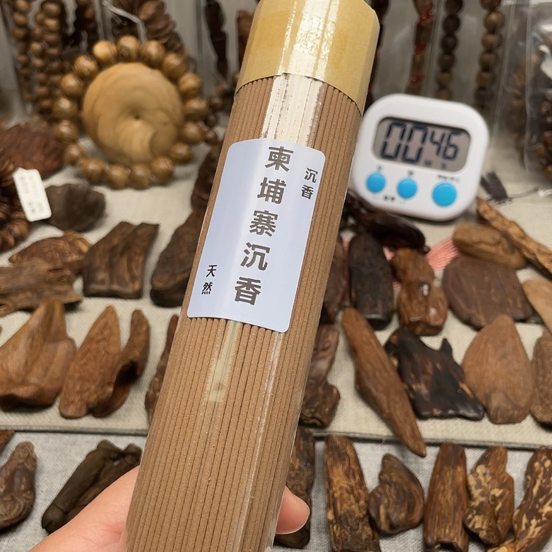 重***锋沉香沉香碎屑柬埔寨