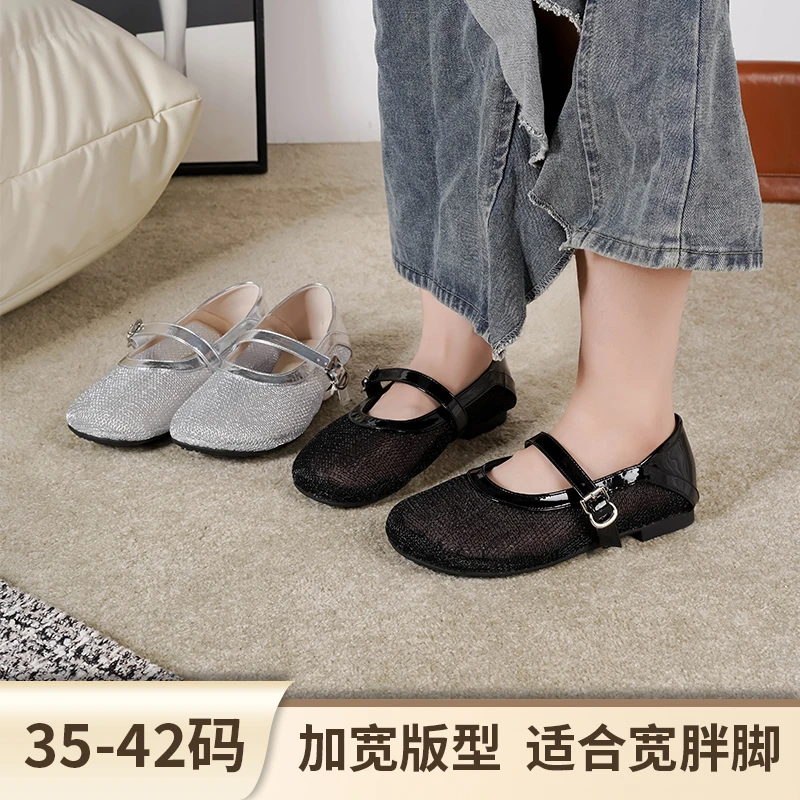 大码宽胖韩版气质镂空单鞋通勤平底一脚蹬豆豆鞋夏季网面透气女鞋