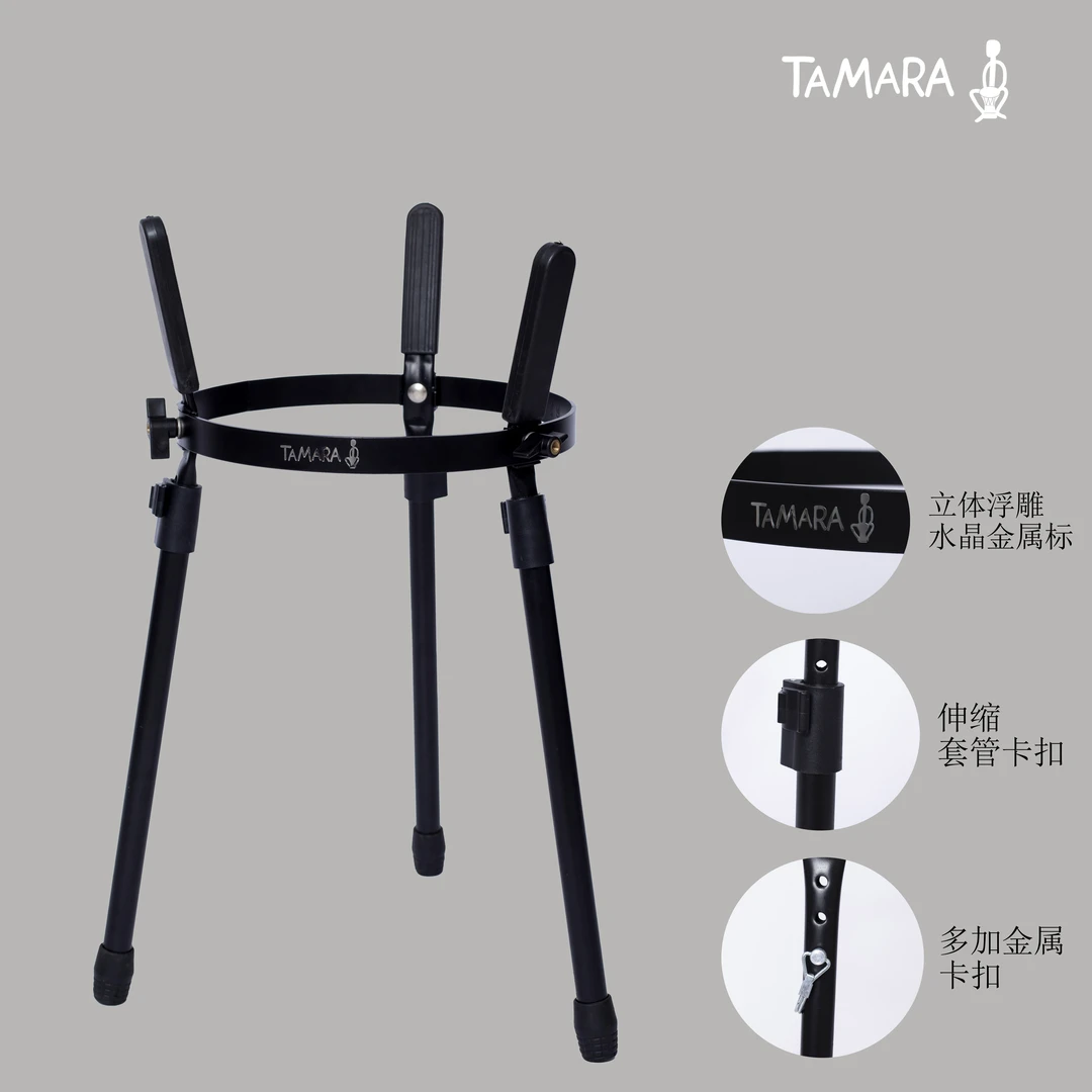 （小乐老师推荐）TAMARA站坐两用非洲鼓鼓架10.11.12.13
