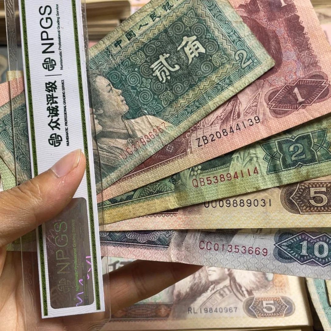 退市钱币原图发货旧小五福五张