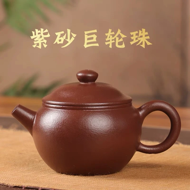 正品紫砂壶原矿老紫泥巨轮珠汉瓦壶新中式高档家用泡茶壶