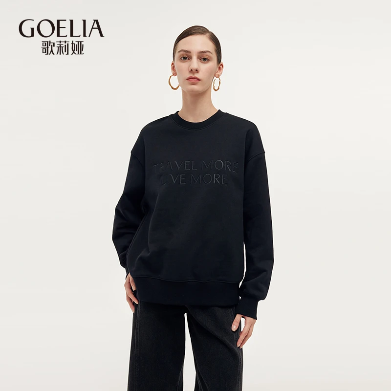 歌莉娅 春季新品  休闲卫衣（男女同款）  1E2J0E190