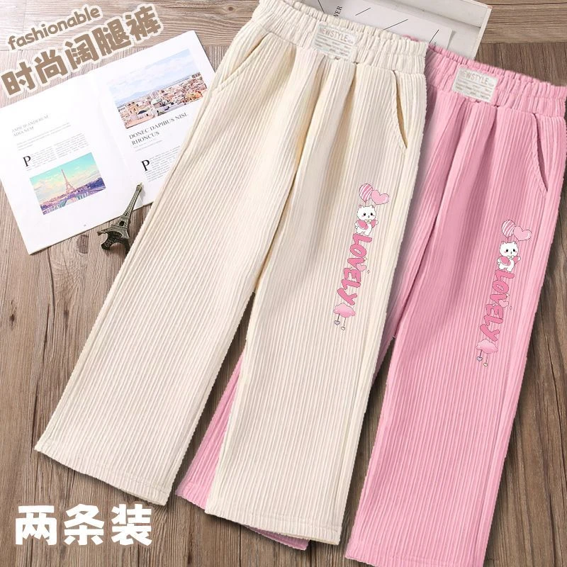 2025女童裤子春秋新款阔腿裤中大童休闲裤秋季灯芯绒直筒长裤外穿