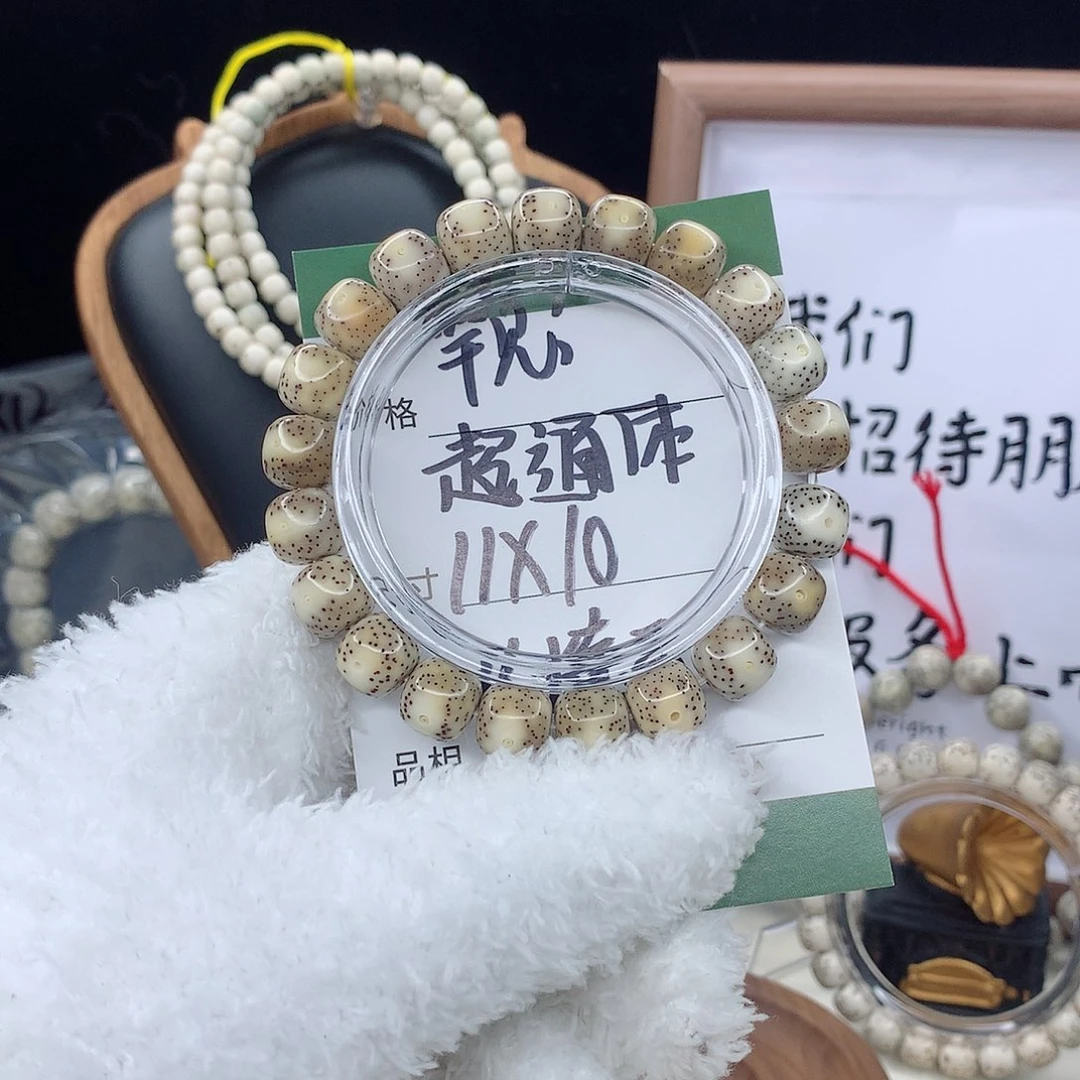 星月菩提手串哇**哈月华星月菩提D888