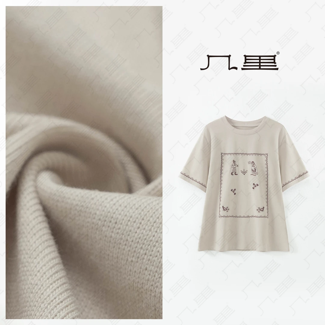 几里与麻 休闲宽松绣花时尚T恤 衣长60 胸围100 2060545