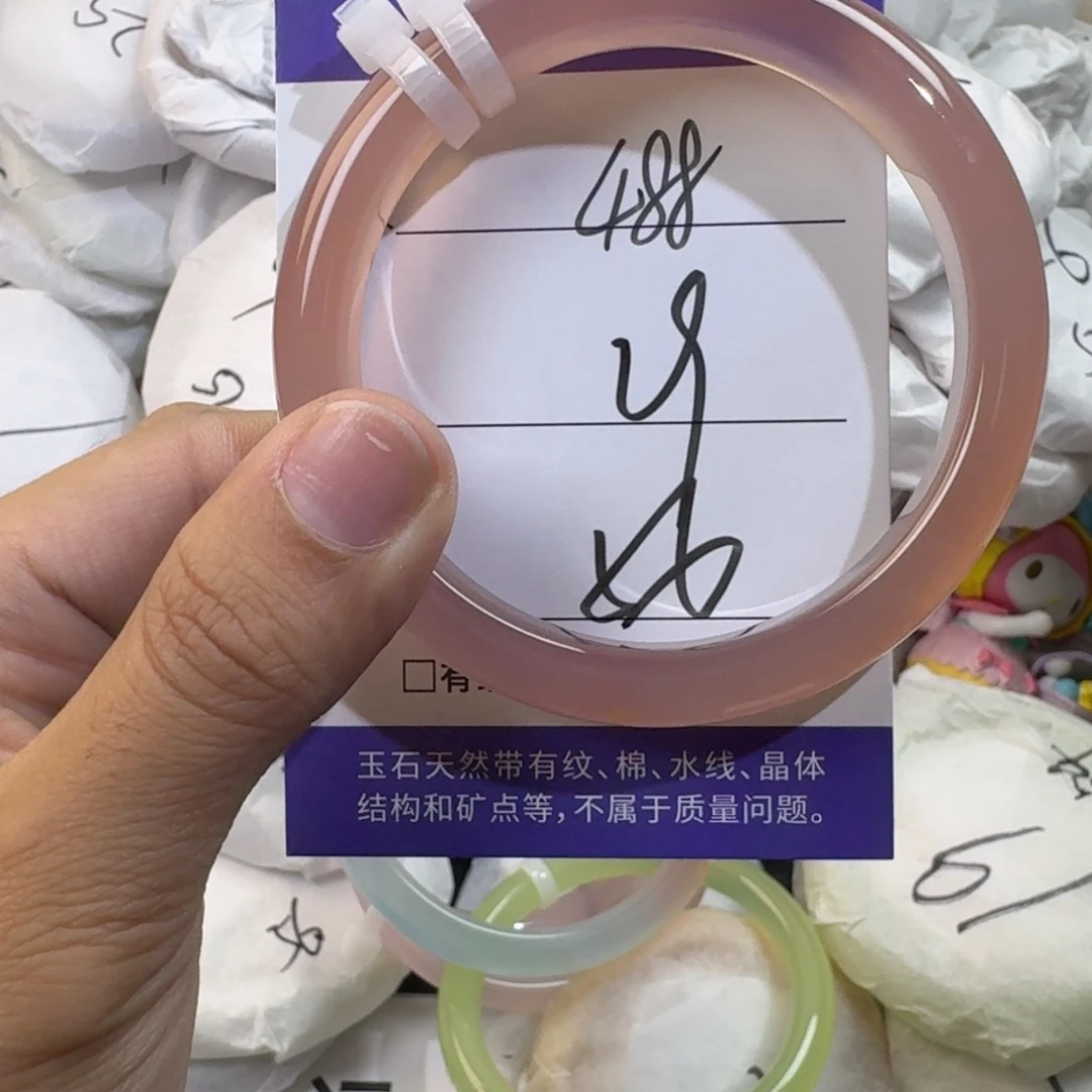 玛瑙/玉髓手镯未镶嵌