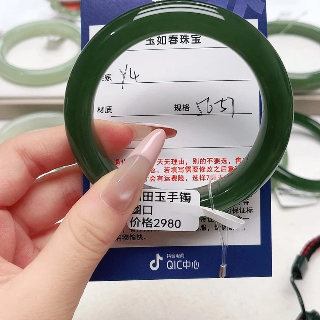 玛***朵和田玉手镯未镶嵌