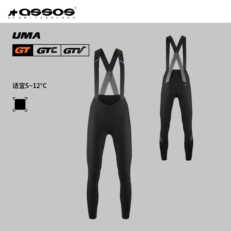 Assos阿索斯骑行裤女款秋冬背带长裤舒适保暖抓绒防风公路GT新款