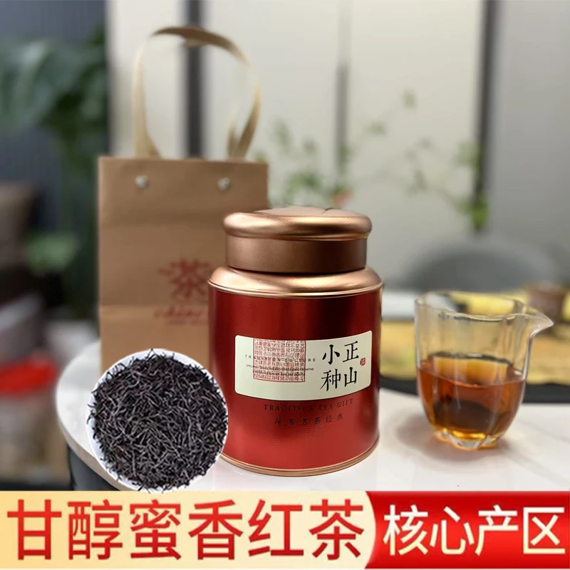 福建武夷山红茶正山小种2024新茶正宗桐木关特级浓香型口粮茶罐装
