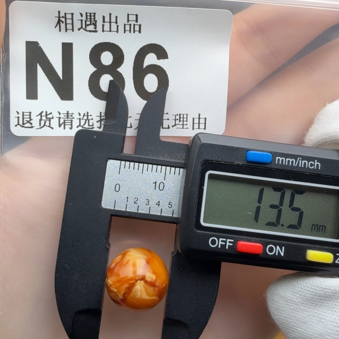 琥珀未镶嵌裸石琥珀蜜蜡