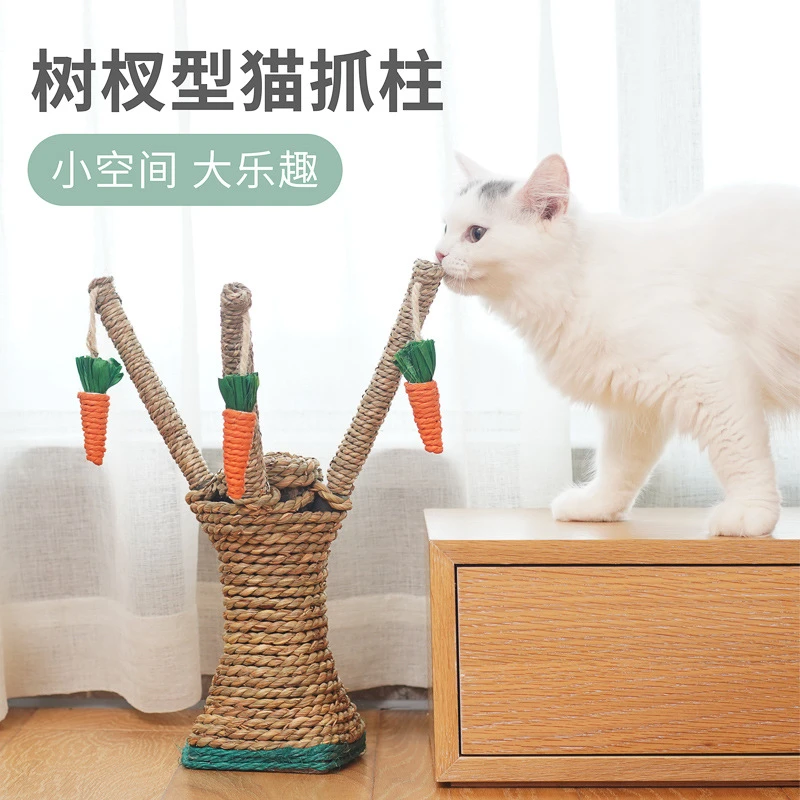 树杈形猫抓柱猫抓板逗猫玩具剑麻猫爬架不易掉屑耐脏磨爪器猫咪用