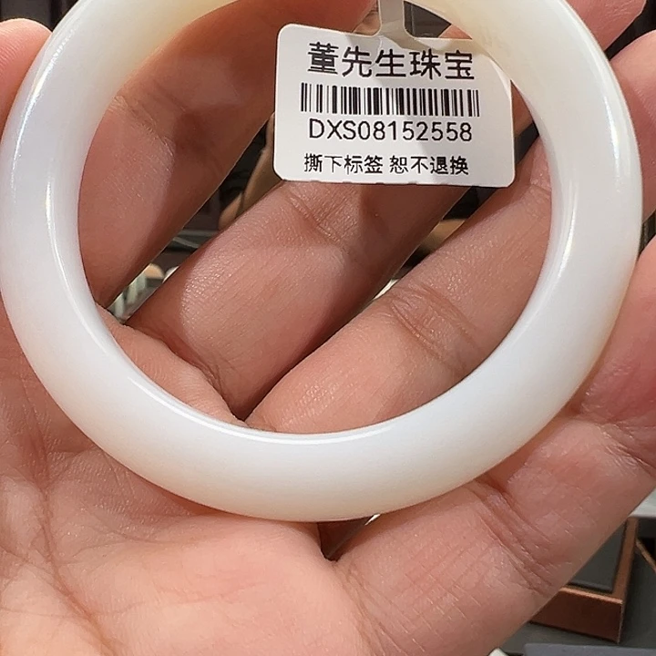 苹****未镶嵌手镯和田玉（白玉）