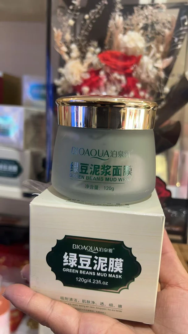 【拍一发二瓶】泊泉雅绿豆泥浆面膜