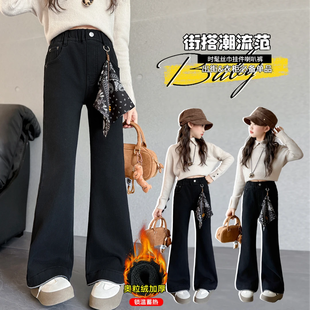 女童加绒牛仔裤秋冬2025新款中大童冬季加厚黑色裤子儿童微喇叭裤