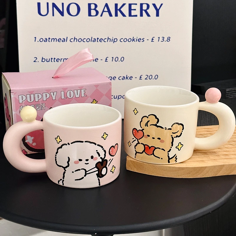 可爱情侣水杯陶瓷杯高颜值马克杯快乐小狗送女友生日礼物杯伴手礼