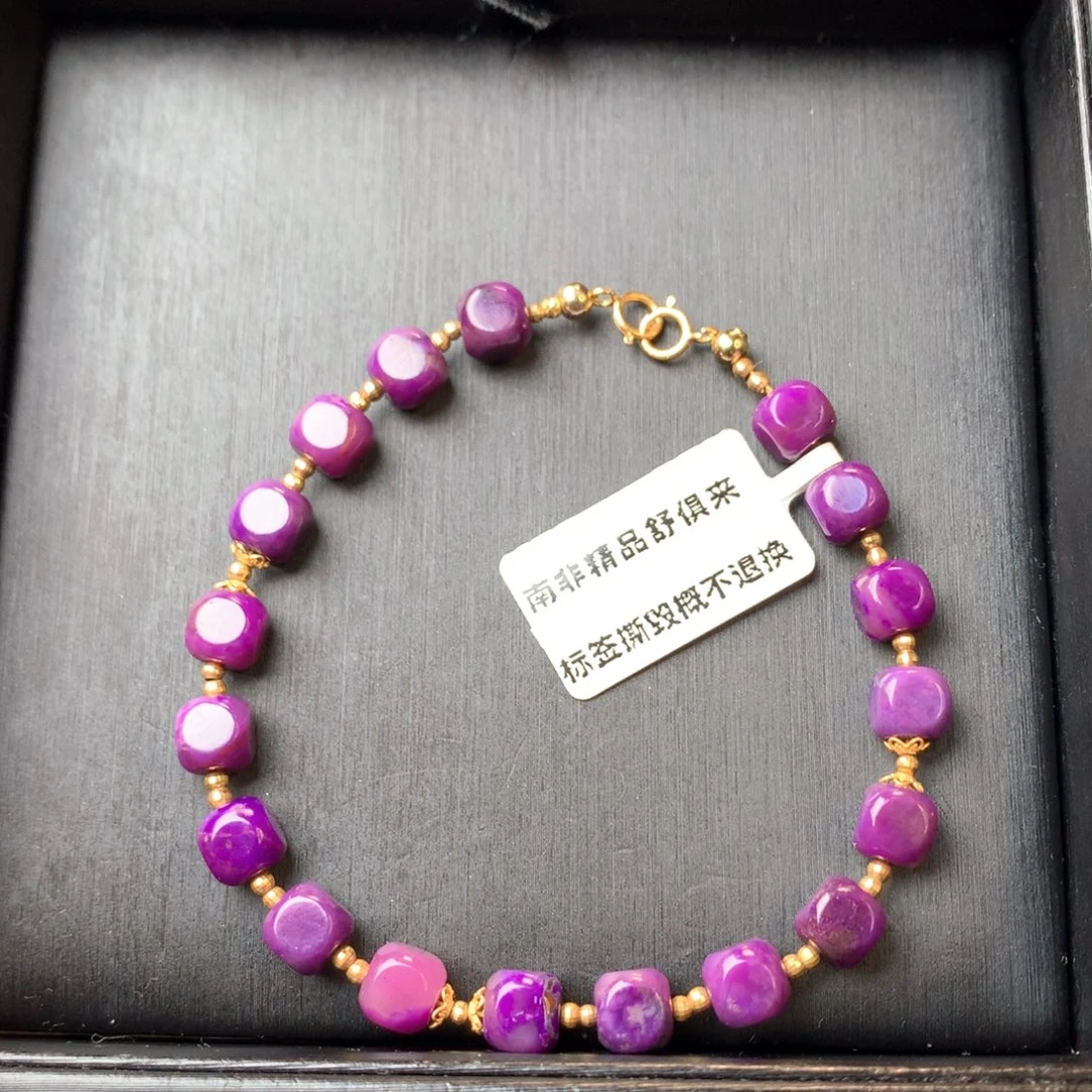 苏纪石（舒俱来）未镶嵌手串