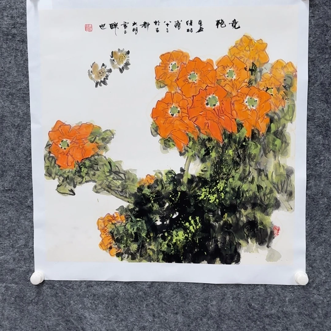 书法国画作品mbl老师