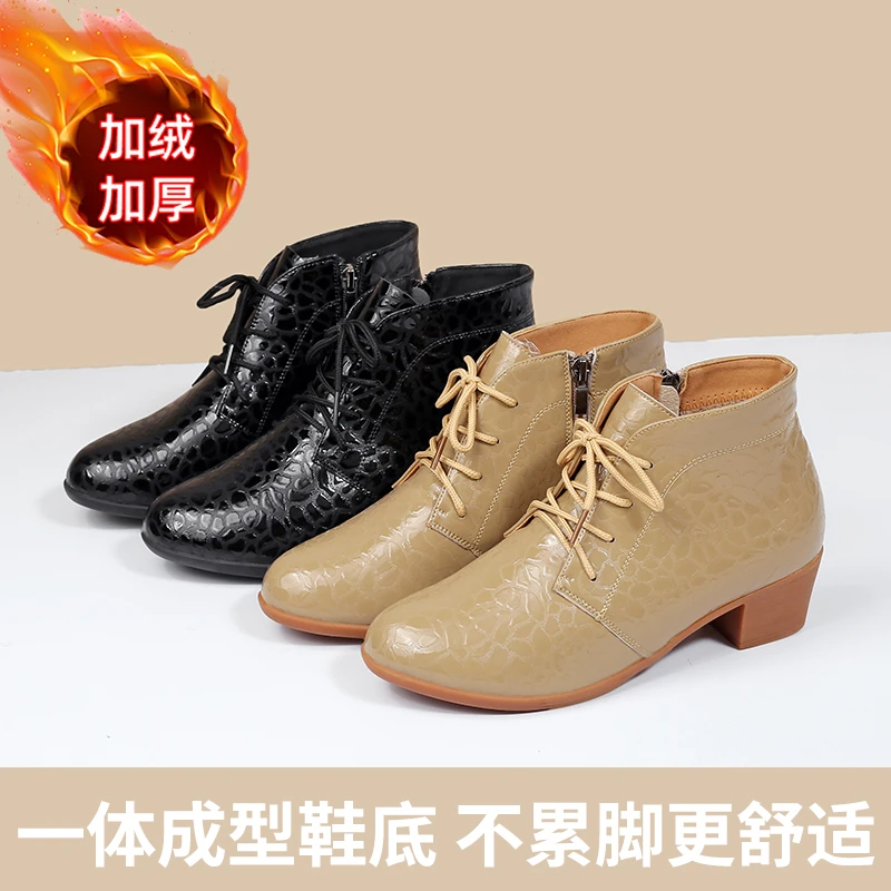 艾咖秋冬款女士专业舞蹈鞋软底摩登舞吉特巴交谊舞广场舞舞蹈鞋