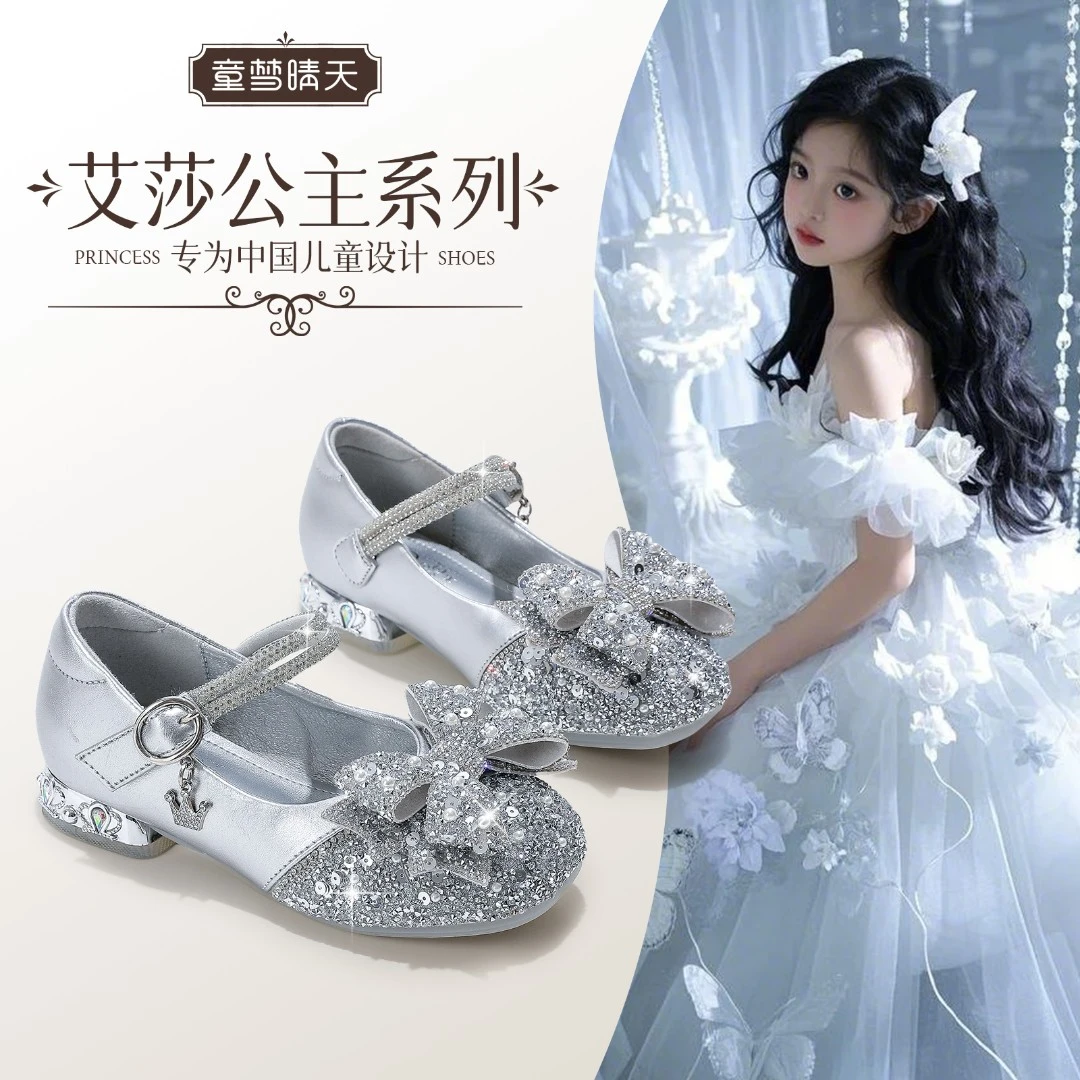 童梦晴天女童水钻公主鞋2025秋季新款水晶鞋儿童礼服鞋小女孩软底