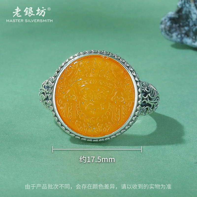 【老银坊】s925银蜜蜡卷草纹扎基拉姆戒指 00312664