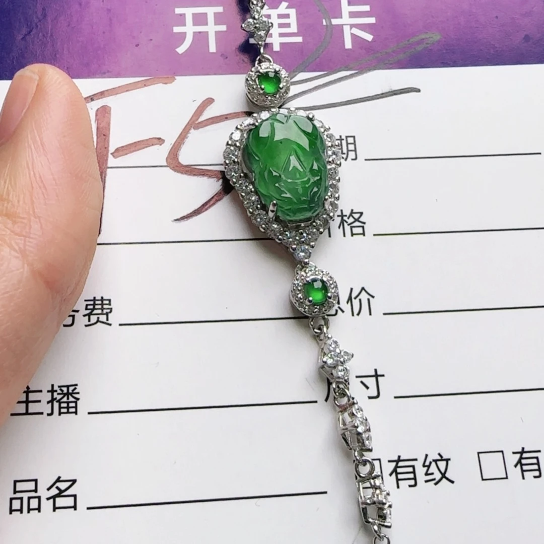 银S925镶嵌手链翡翠